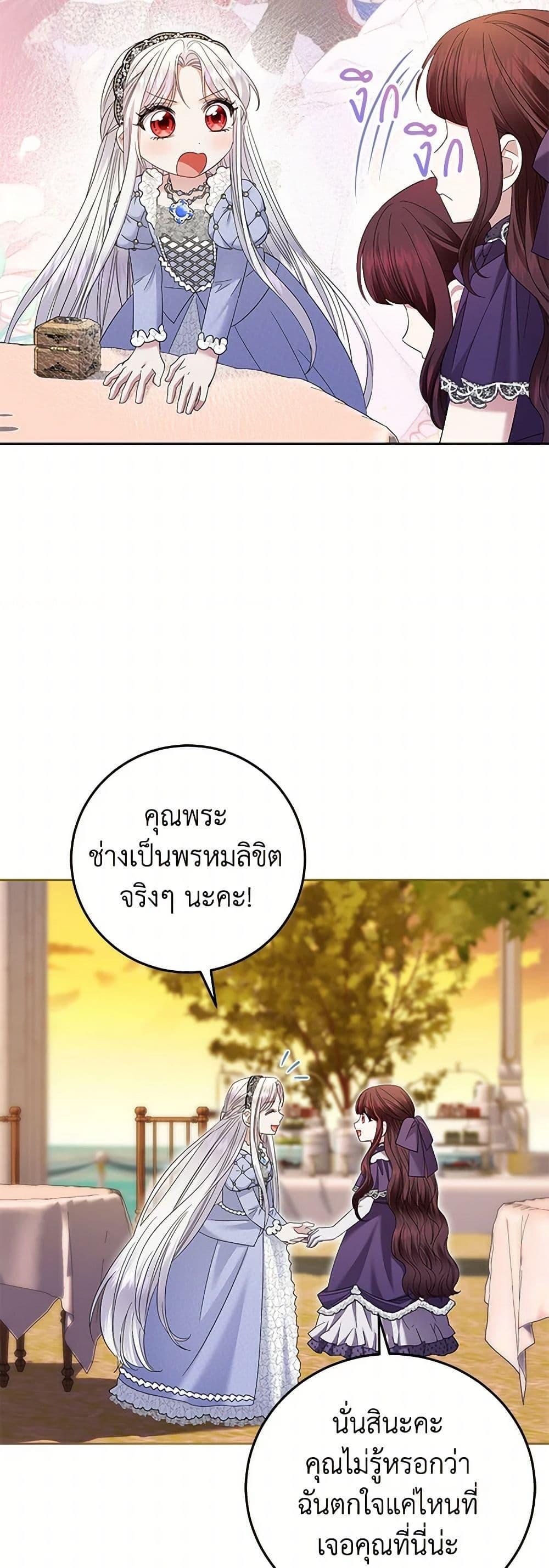 Manga-lc-com อ่านมังงะ อ่านการ์ตูน ออนไลน์ ฟรี The Hero’s Ready to Retire ตอนที่ 1 2 3 4 5 6 7 8 9 10 11 12 13 14 ฟรี ไม่มีโฆษณา Manga-lc - อ่าน มังงะ อ่าน การ์ตูน ออนไลน์ อ่านมังงะ ฟรี