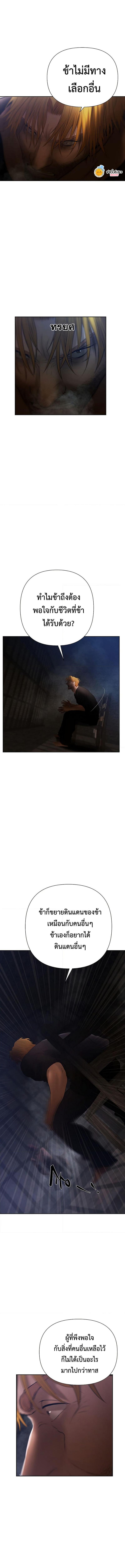 Manga-lc-com อ่านมังงะ อ่านการ์ตูน ออนไลน์ ฟรี Barbarian Quest ตอนที่ 1 2 3 4 5 6 7 8 9 10 11 12 13 14 ฟรี ไม่มีโฆษณา Manga-lc - อ่าน มังงะ อ่าน การ์ตูน ออนไลน์ อ่านมังงะ ฟรี