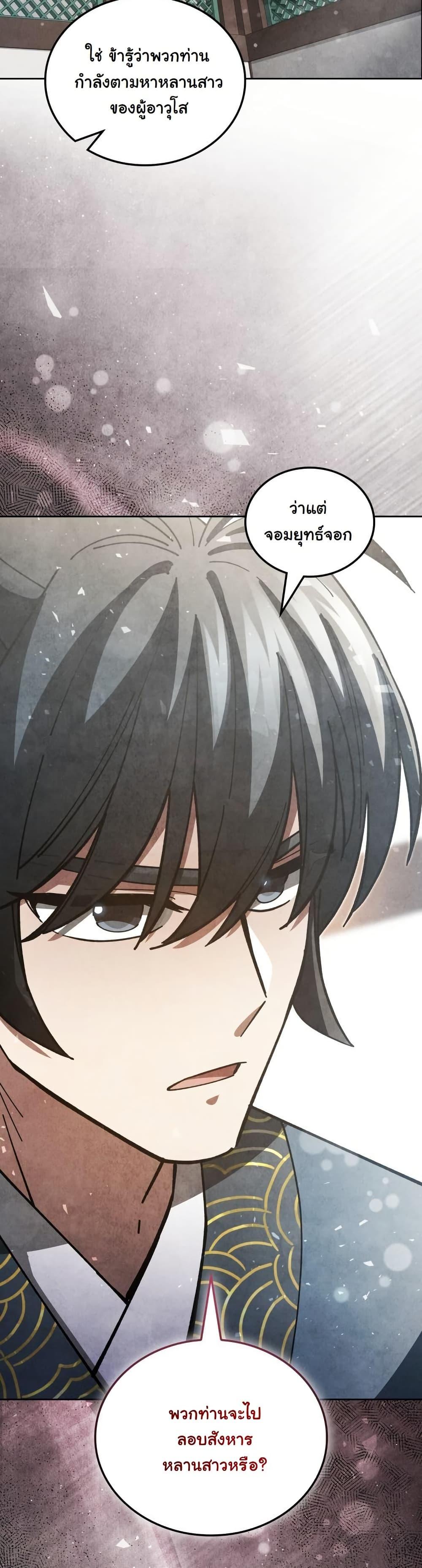 Manga-lc-com อ่านมังงะ อ่านการ์ตูน ออนไลน์ ฟรี How to Survive as a Martial World Civil Servant ตอนที่ 1 2 3 4 5 6 7 8 9 10 11 12 13 14 ฟรี ไม่มีโฆษณา Manga-lc - อ่าน มังงะ อ่าน การ์ตูน ออนไลน์ อ่านมังงะ ฟรี