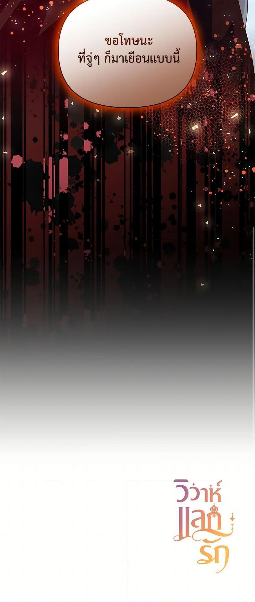 Manga-lc-com อ่านมังงะ อ่านการ์ตูน ออนไลน์ ฟรี Once Married ตอนที่ 1 2 3 4 5 6 7 8 9 10 11 12 13 14 ฟรี ไม่มีโฆษณา Manga-lc - อ่าน มังงะ อ่าน การ์ตูน ออนไลน์ อ่านมังงะ ฟรี