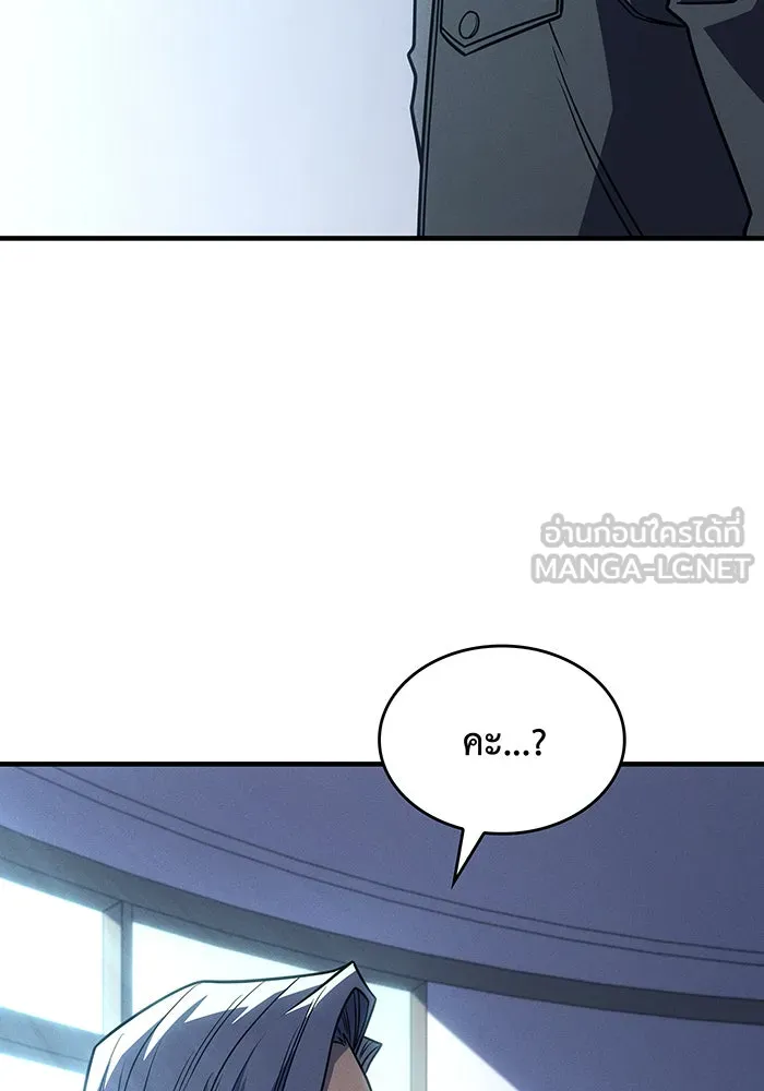 เกิดใหม่พร้อมพลังแห่งราชัน ตอนที่ 62 รูปที่ 138
