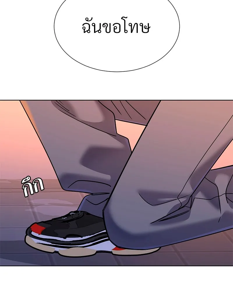 Level One Dreamersbrผู้ชนะรักนี้ต้องเป็น ตอนที่ 61 รูปที่ 83