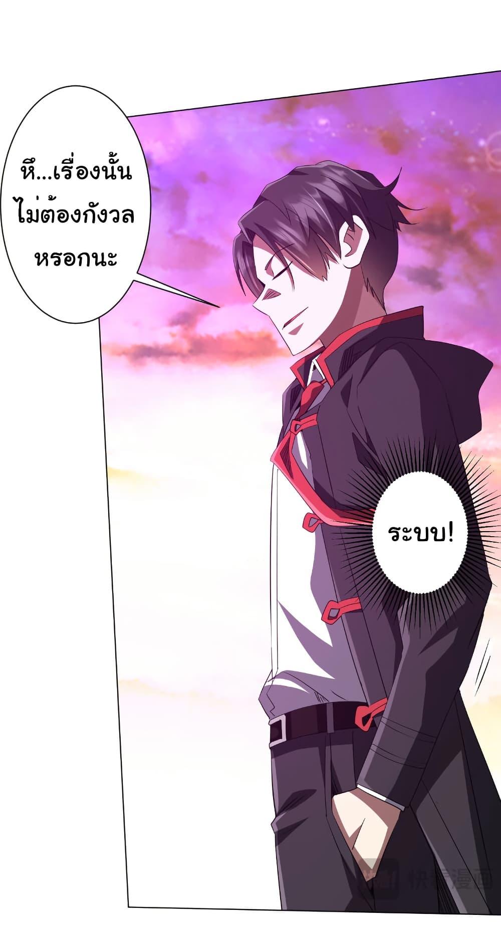 Manga-lc-com อ่านมังงะ อ่านการ์ตูน ออนไลน์ ฟรี Start with Trillions of Coins ตอนที่ 1 2 3 4 5 6 7 8 9 10 11 12 13 14 ฟรี ไม่มีโฆษณา Manga-lc - อ่าน มังงะ อ่าน การ์ตูน ออนไลน์ อ่านมังงะ ฟรี