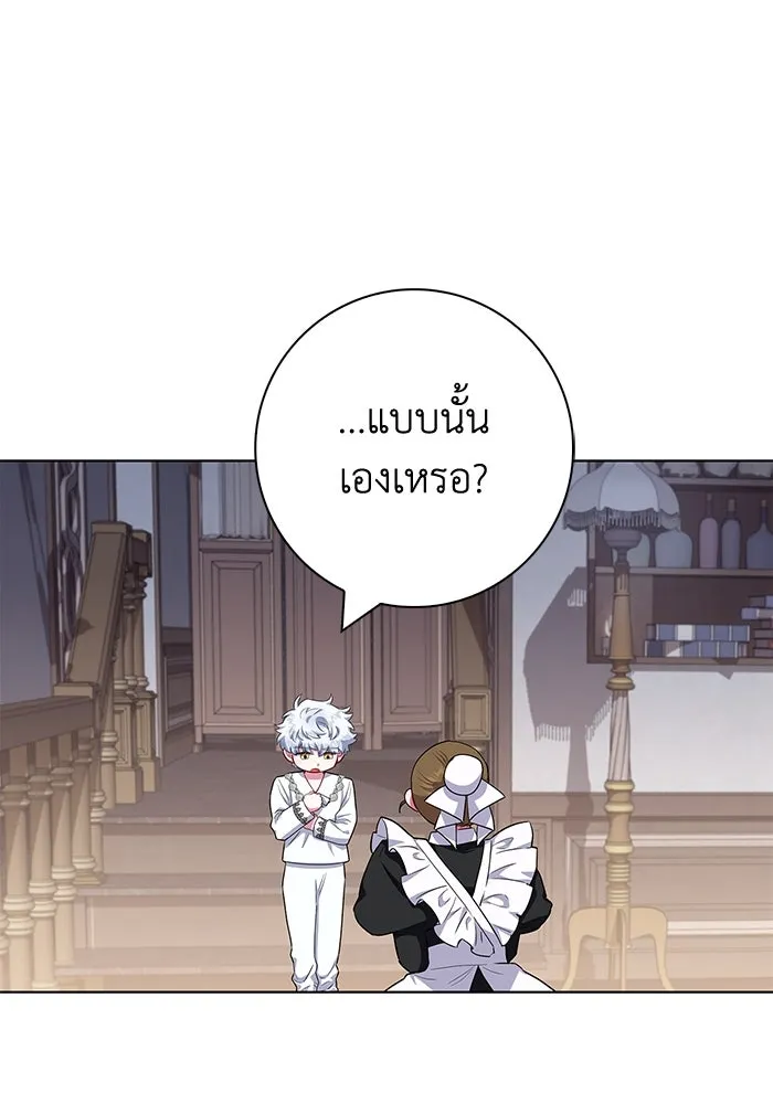 ฉันกลายเป็นแม่พระเอกนิยายจอมเสเพล ตอนที่ 41 รูปที่ 47