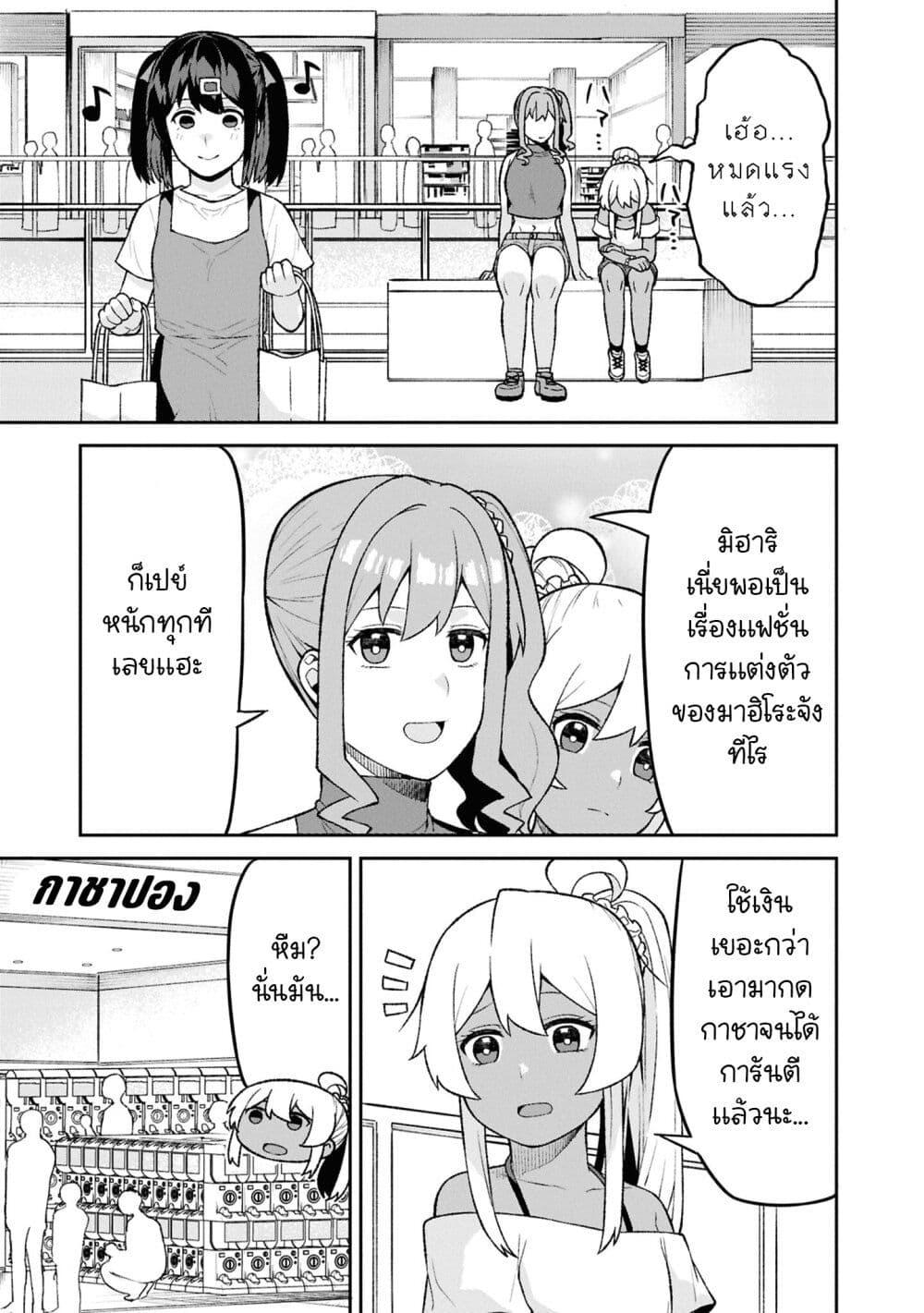 Manga-lc-com อ่านมังงะ อ่านการ์ตูน ออนไลน์ ฟรี Onii-chan wa Oshimai! Koushiki Anthology Comic ตอนที่ 1 2 3 4 5 6 7 8 9 10 11 12 13 14 ฟรี ไม่มีโฆษณา Manga-lc - อ่าน มังงะ อ่าน การ์ตูน ออนไลน์ อ่านมังงะ ฟรี