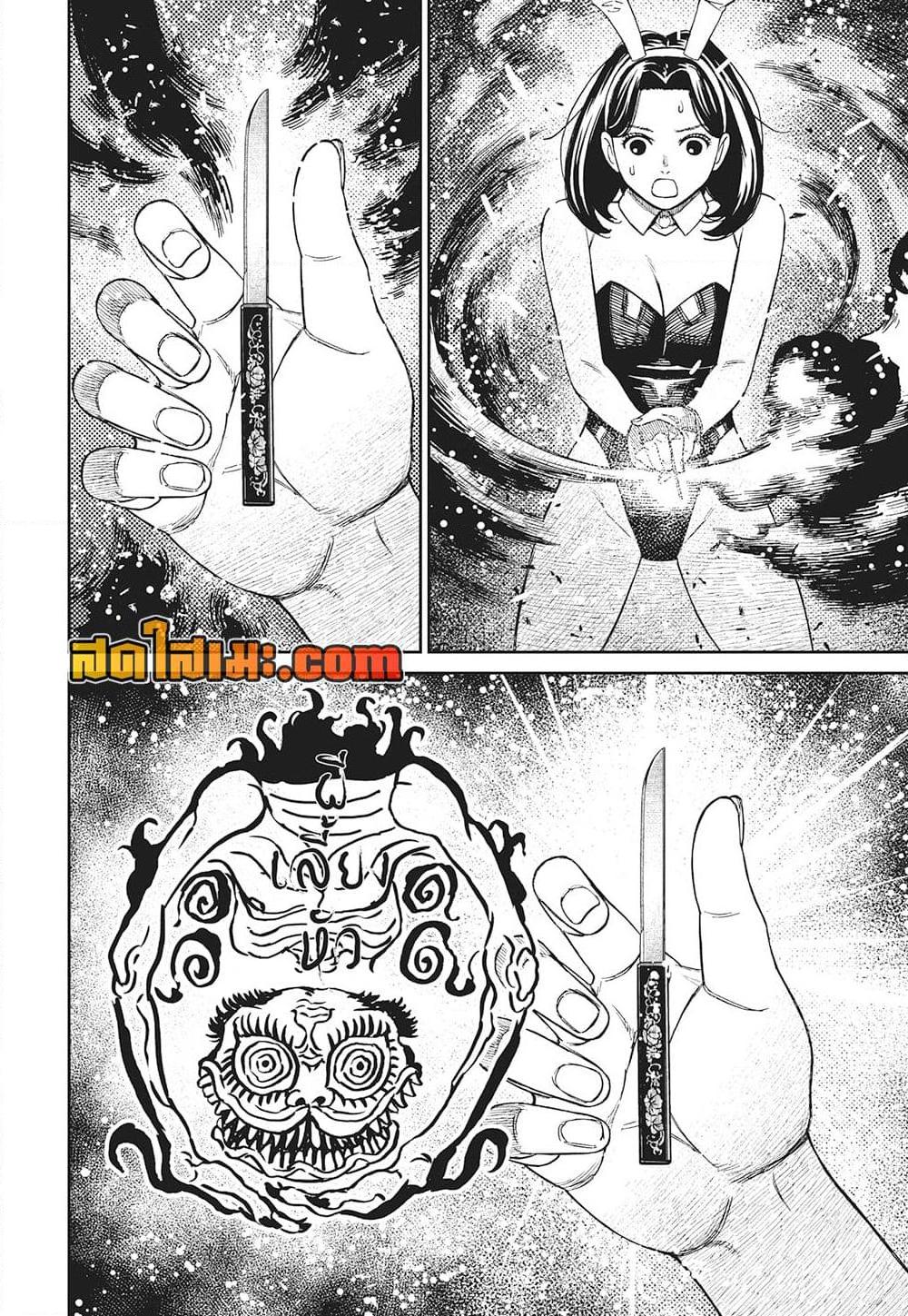 Manga-lc-com อ่านมังงะ อ่านการ์ตูน ออนไลน์ ฟรี Dandadan ตอนที่ 1 2 3 4 5 6 7 8 9 10 11 12 13 14 ฟรี ไม่มีโฆษณา Manga-lc - อ่าน มังงะ อ่าน การ์ตูน ออนไลน์ อ่านมังงะ ฟรี