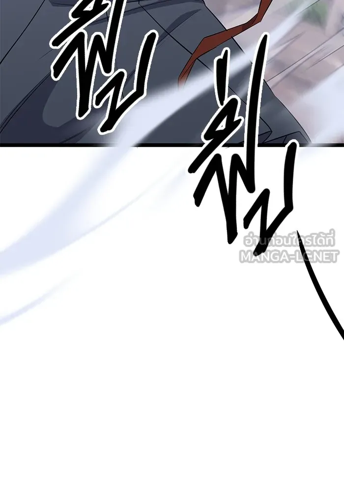 ราชินีนักบู๊ ตอนที่ 6 รูปที่ 69