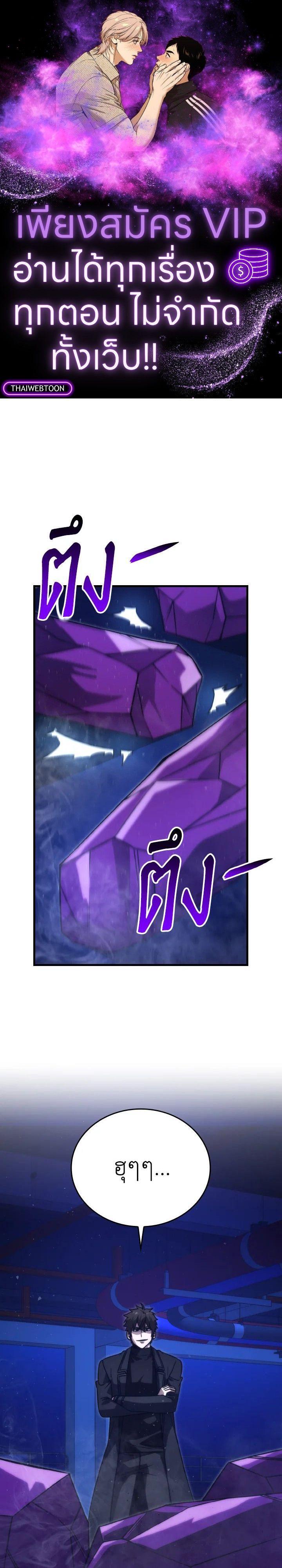 Manga-lc-com อ่านมังงะ อ่านการ์ตูน ออนไลน์ ฟรี The Demon King Levels Up ตอนที่ 1 2 3 4 5 6 7 8 9 10 11 12 13 14 ฟรี ไม่มีโฆษณา Manga-lc - อ่าน มังงะ อ่าน การ์ตูน ออนไลน์ อ่านมังงะ ฟรี
