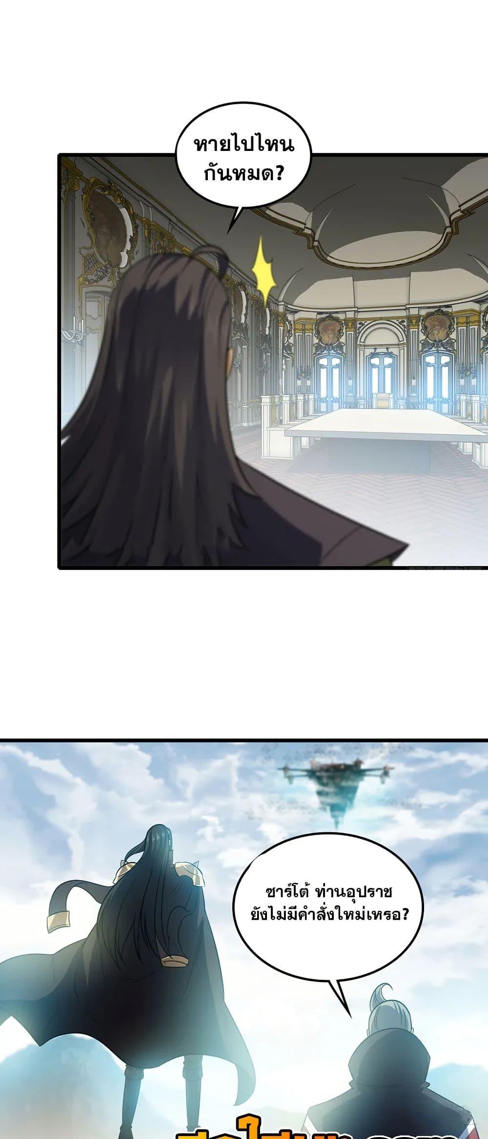 Manga-lc-com อ่านมังงะ อ่านการ์ตูน ออนไลน์ ฟรี My Wife is a Demon Queen ตอนที่ 1 2 3 4 5 6 7 8 9 10 11 12 13 14 ฟรี ไม่มีโฆษณา Manga-lc - อ่าน มังงะ อ่าน การ์ตูน ออนไลน์ อ่านมังงะ ฟรี