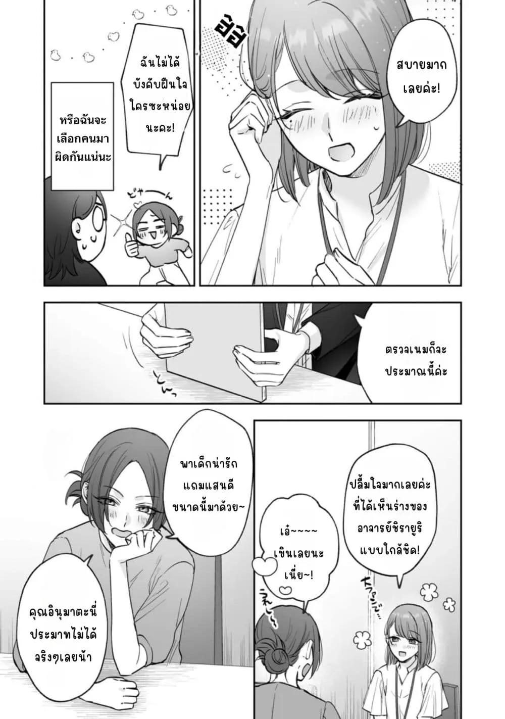 Manga-lc-com อ่านมังงะ อ่านการ์ตูน ออนไลน์ ฟรี Inu mo Arukeba Hime ni Ataru ตอนที่ 1 2 3 4 5 6 7 8 9 10 11 12 13 14 ฟรี ไม่มีโฆษณา Manga-lc - อ่าน มังงะ อ่าน การ์ตูน ออนไลน์ อ่านมังงะ ฟรี