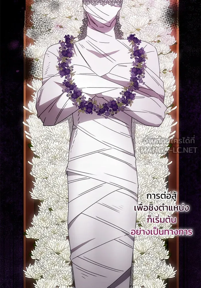 ย้อนเวลาพลิกชะตาทายาท ตอนที่ 27 รูปที่ 48