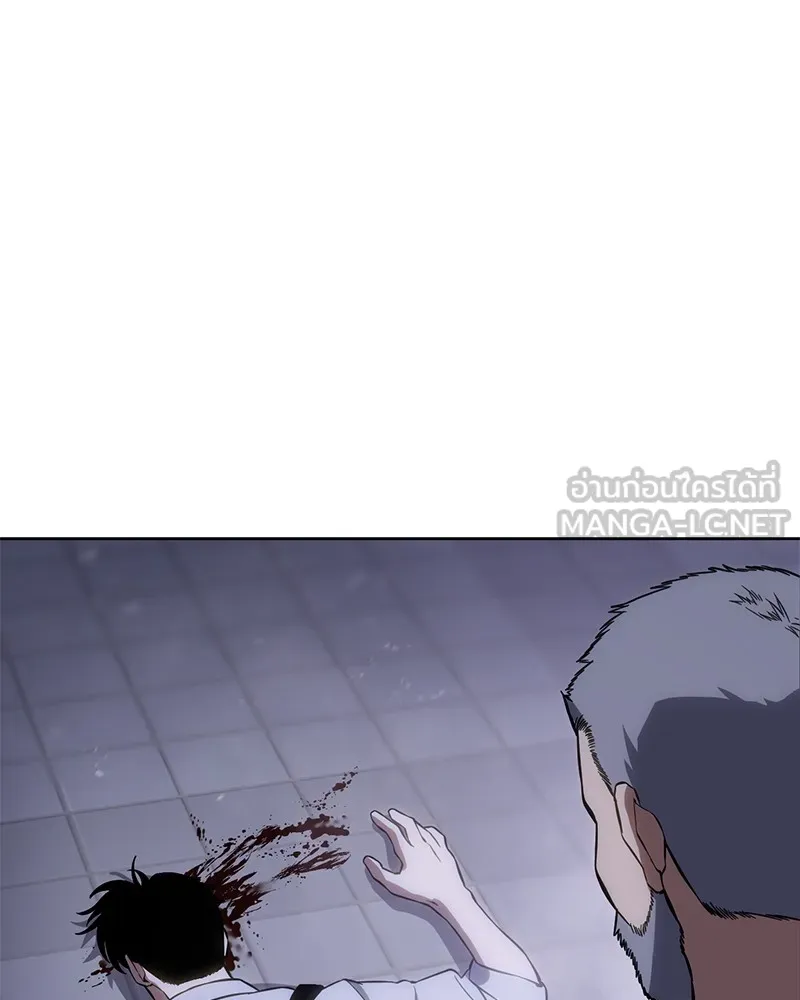 แบคXX ตอนที่ 15 รูปที่ 165