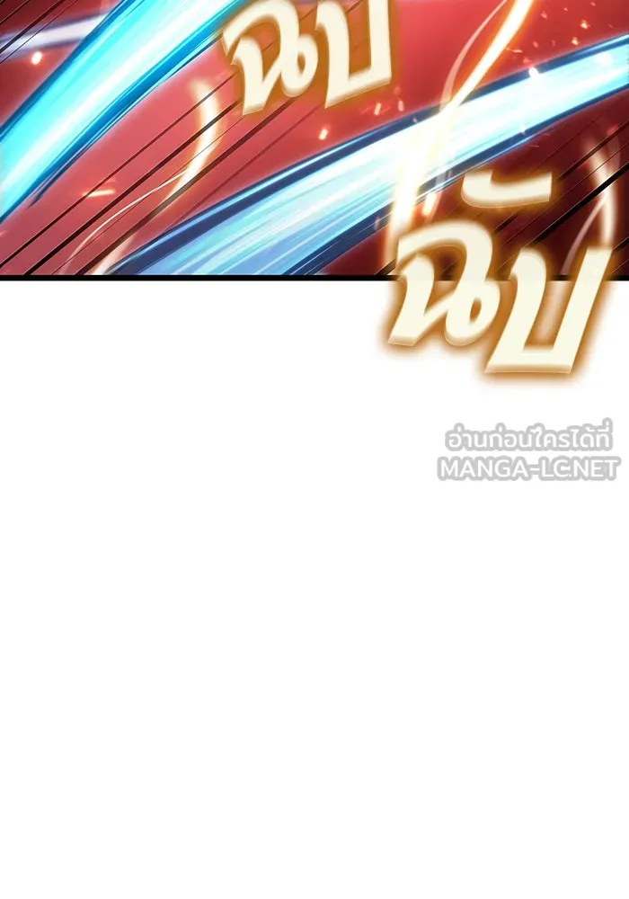 หลังวันสิ้นโลก ตอนที่ 65 รูปที่ 57