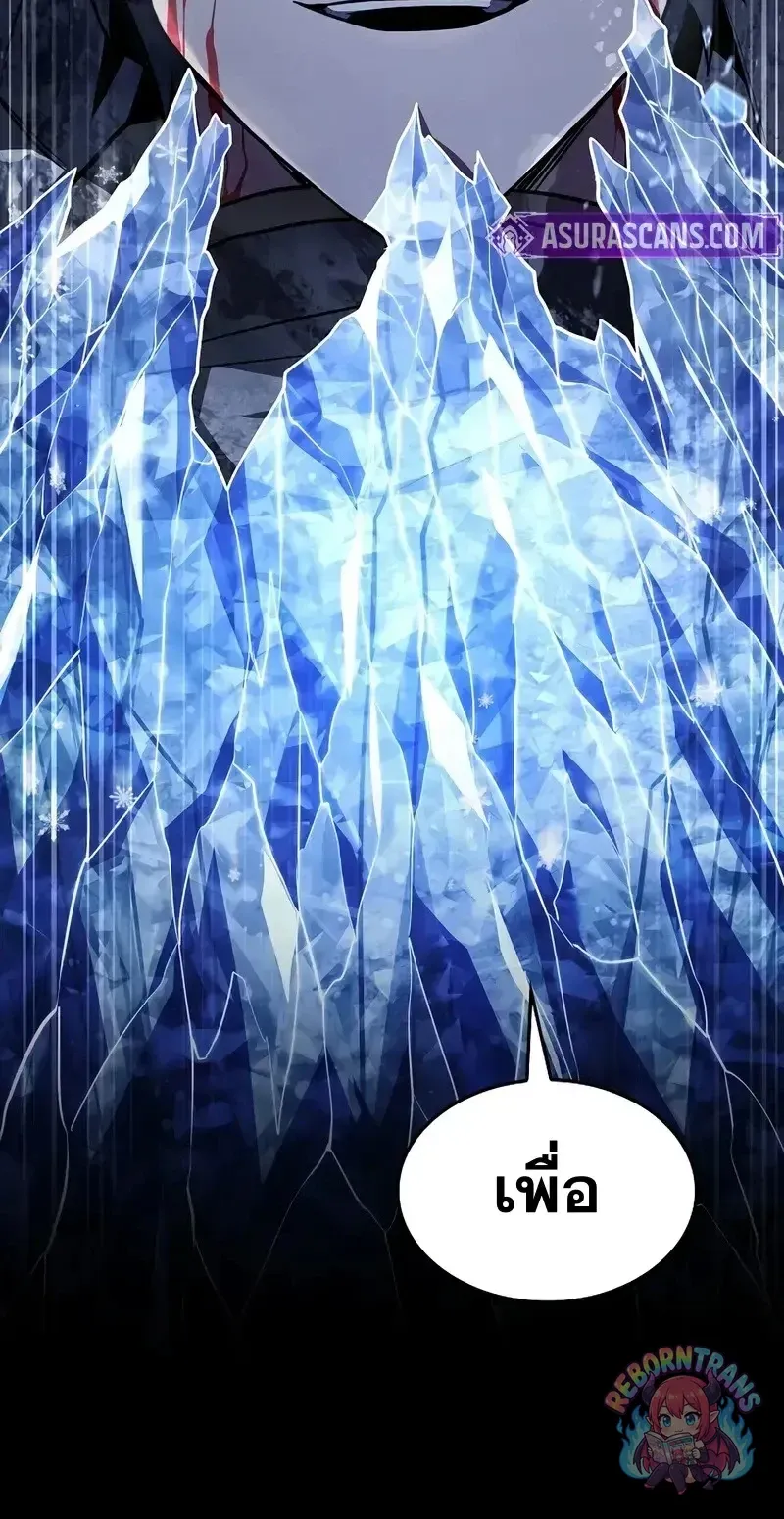 Return of The Unrivaled Spear Knight ตอนที่ ตอนที่ 181 รูปที่ 78