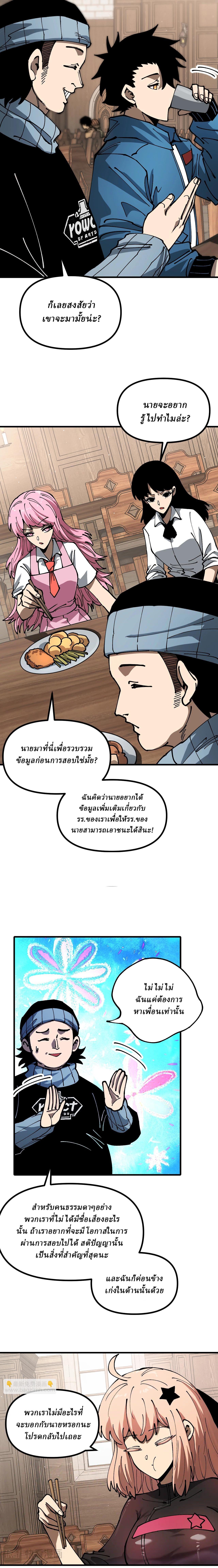 Manga-lc-com อ่านมังงะ อ่านการ์ตูน ออนไลน์ ฟรี Global Beast Tamer I Can See the Path of Evolution ตอนที่ 1 2 3 4 5 6 7 8 9 10 11 12 13 14 ฟรี ไม่มีโฆษณา Manga-lc - อ่าน มังงะ อ่าน การ์ตูน ออนไลน์ อ่านมังงะ ฟรี