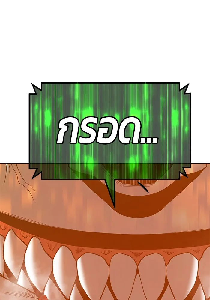 +99 ท่อนไม้พร้อมบวก ตอนที่ 81 รูปที่ 370