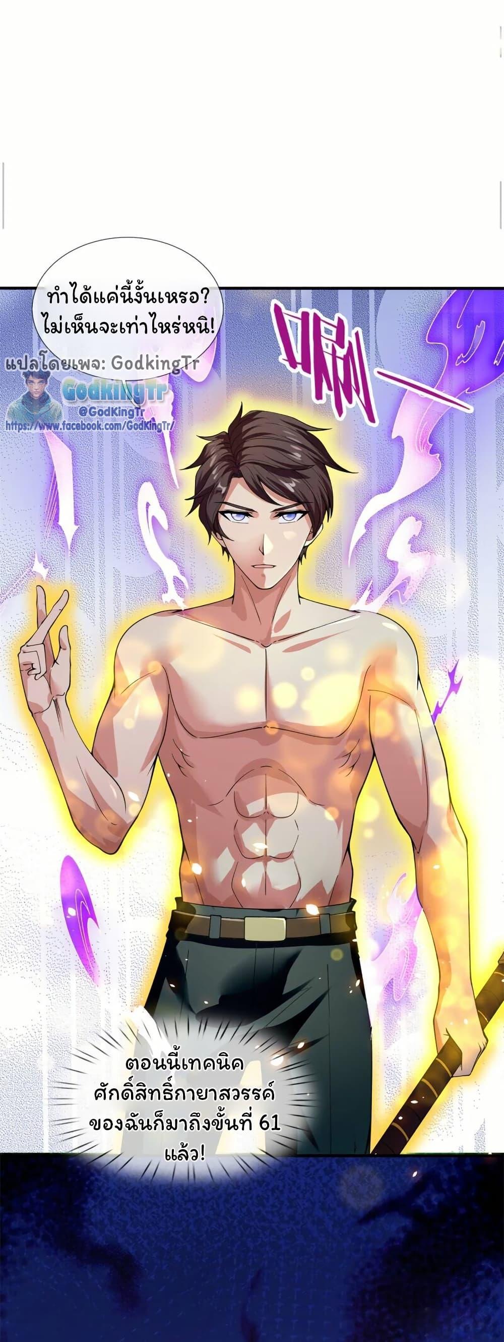 Manga-lc-com อ่านมังงะ อ่านการ์ตูน ออนไลน์ ฟรี Eternal god King ตอนที่ 1 2 3 4 5 6 7 8 9 10 11 12 13 14 ฟรี ไม่มีโฆษณา Manga-lc - อ่าน มังงะ อ่าน การ์ตูน ออนไลน์ อ่านมังงะ ฟรี