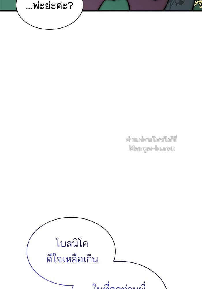 Doujin-Lc- อ่าน โดจิน มังฮวา เกาหลี ญี่ปุ่น จีน แปลไทย ชายาคนสุดท้ายของเจ้าชายไร้หัวใจ ตอนที่ 1 2 3 4 5 6 7 8 9 10 11 12 13 14 ฟรี ไม่มีโฆษณา อ่าน โดจิน Manhwa เกาหลี ญี่ปุ่น จีน เรามีครบ คัดมาให้เน้นๆ โดจิน 18+ รับประกันความฟินโดย Doujin Lc