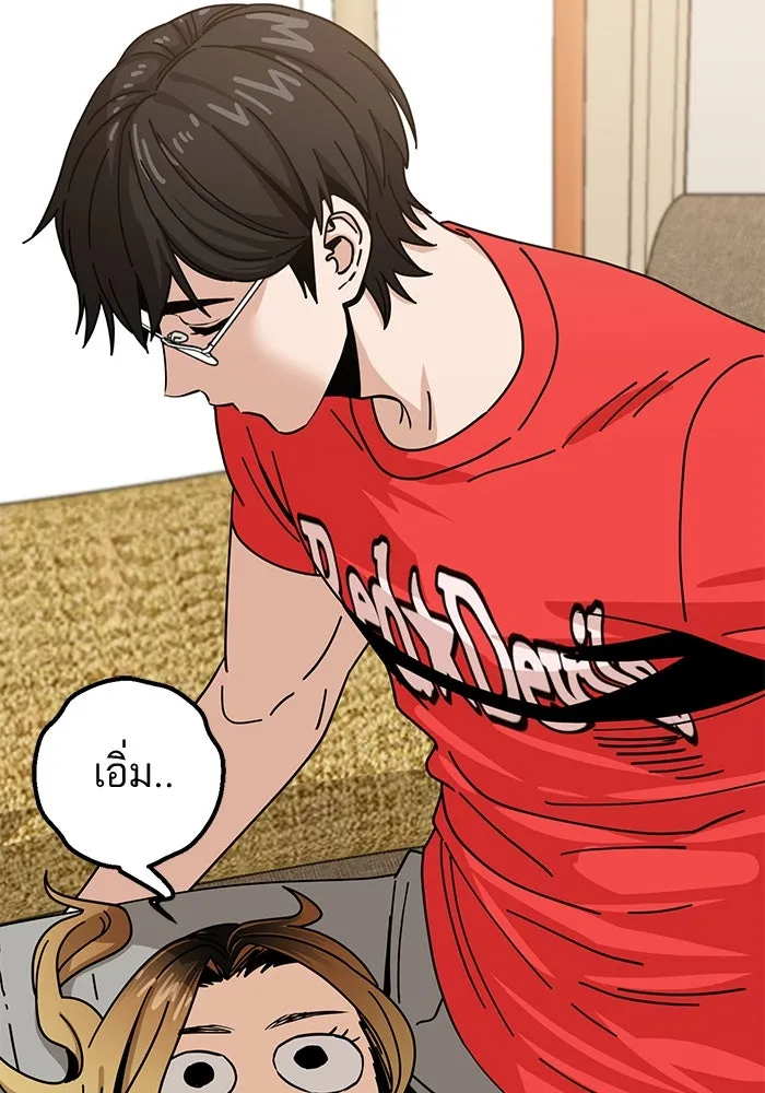 โชคชะตานำพารัก ตอนที่ 33 เก่งจริง ๆ นะเนี่ย รูปที่ 49