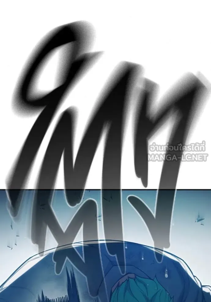 เยาวชนคนคุก3 ตอนที่ 49 รูปที่ 63