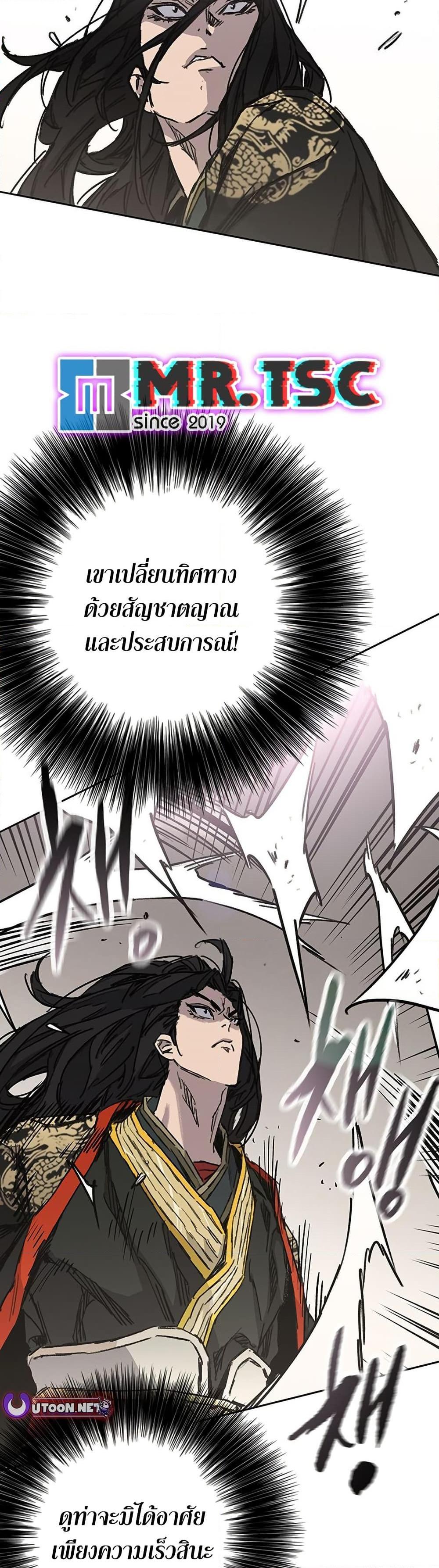 Manga-lc-com อ่านมังงะ อ่านการ์ตูน ออนไลน์ ฟรี The Undefeatable Swordsman ตอนที่ 1 2 3 4 5 6 7 8 9 10 11 12 13 14 ฟรี ไม่มีโฆษณา Manga-lc - อ่าน มังงะ อ่าน การ์ตูน ออนไลน์ อ่านมังงะ ฟรี