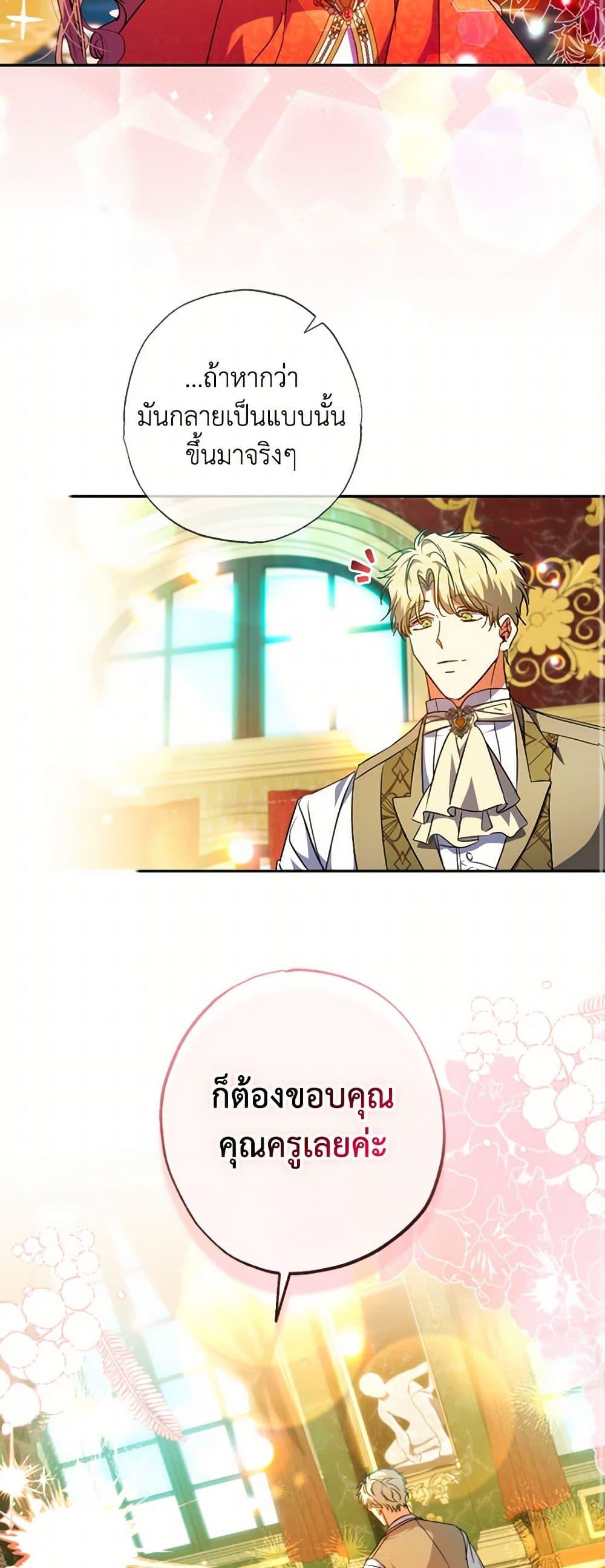 Manga-lc-com อ่านมังงะ อ่านการ์ตูน ออนไลน์ ฟรี A Saint Who Was Adopted by the Grand Duke ตอนที่ 1 2 3 4 5 6 7 8 9 10 11 12 13 14 ฟรี ไม่มีโฆษณา Manga-lc - อ่าน มังงะ อ่าน การ์ตูน ออนไลน์ อ่านมังงะ ฟรี