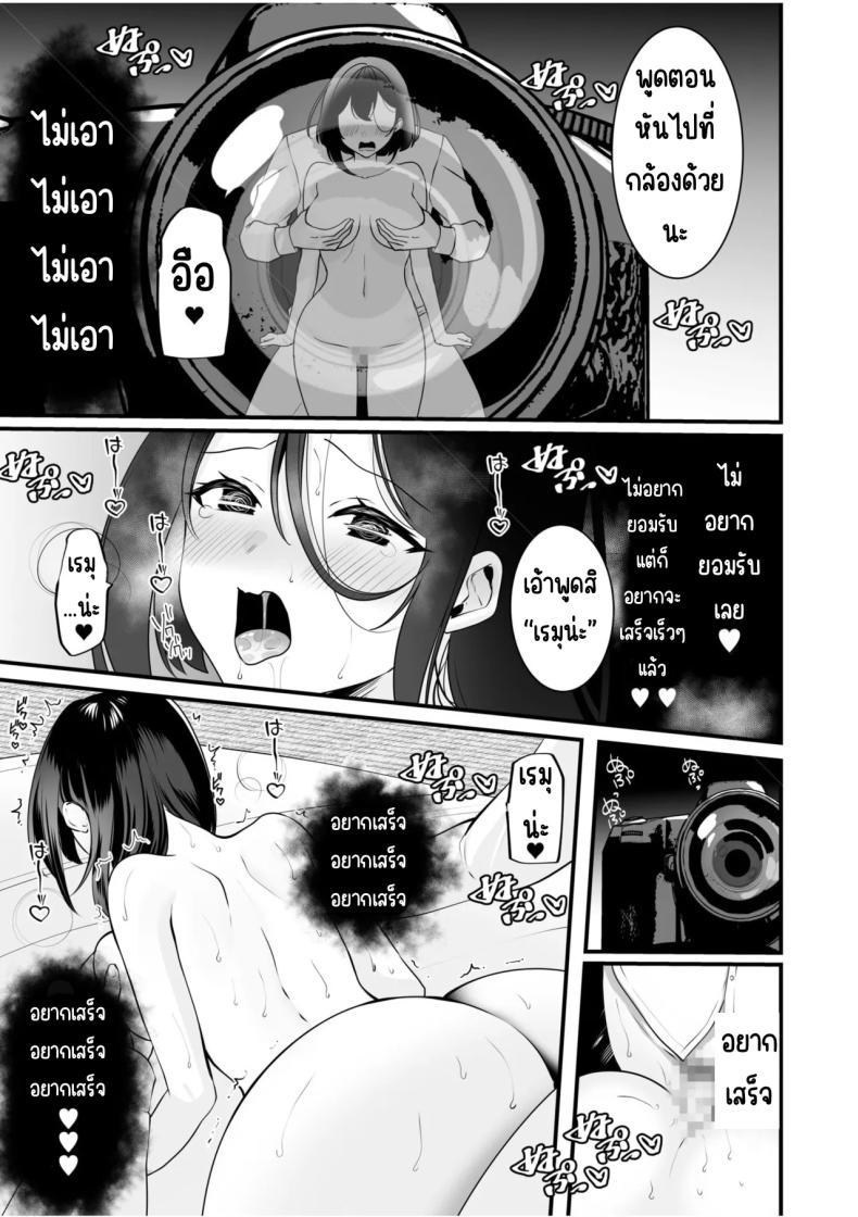 Doujin-Lc- อ่าน โดจิน มังฮวา เกาหลี ญี่ปุ่น จีน แปลไทย จับไม่ได้ก็ไม่เป็นไร [Yunamaro] Bare nakya Ii to Omotteta ~Daikirai na InCha Neet to Itsudemo Dokodemo Hentai SEX ตอนที่ 1 2 3 4 5 6 7 8 9 10 11 12 13 14 ฟรี ไม่มีโฆษณา อ่าน โดจิน Manhwa เกาหลี ญี่ปุ่น จีน เรามีครบ คัดมาให้เน้นๆ โดจิน 18+ รับประกันความฟินโดย  Doujin Lc