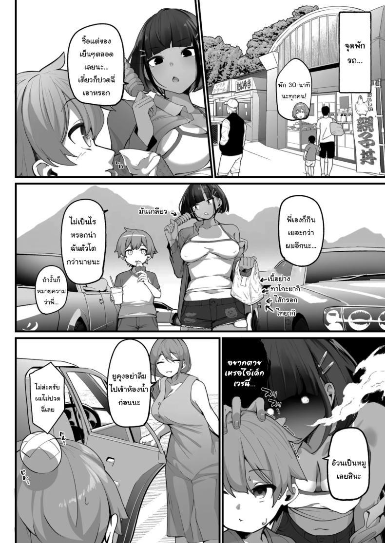 Doujin-Lc- อ่าน โดจิน มังฮวา เกาหลี ญี่ปุ่น จีน แปลไทย ครอบครัวของผมไม่เหมือนใคร [Jajujo (Jovejun.)] Boku to Gasatsu na Onee no Seiyoku Shori Seikatsu Me and My Tactless Older Sister's Sexual Gratification Life ตอนที่ 1 2 3 4 5 6 7 8 9 10 11 12 13 14 ฟรี ไม่มีโฆษณา อ่าน โดจิน Manhwa เกาหลี ญี่ปุ่น จีน เรามีครบ คัดมาให้เน้นๆ โดจิน 18+ รับประกันความฟินโดย  Doujin Lc