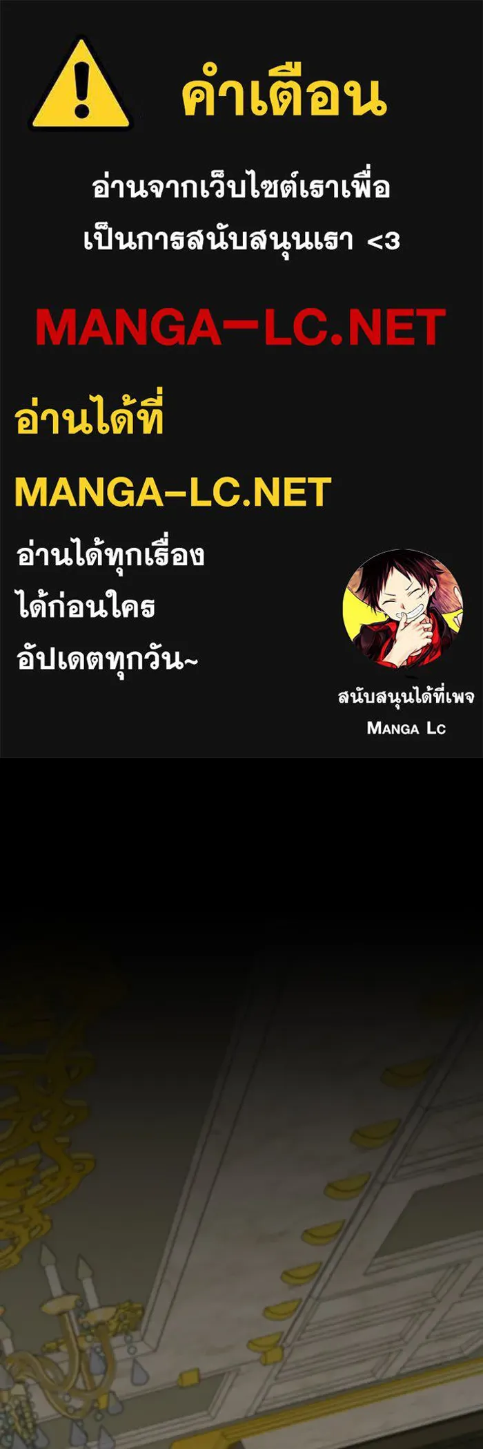 ทุกอย่างที่เสียไป ฉันขอทวงคืน ตอนที่ 39 รูปที่ 1