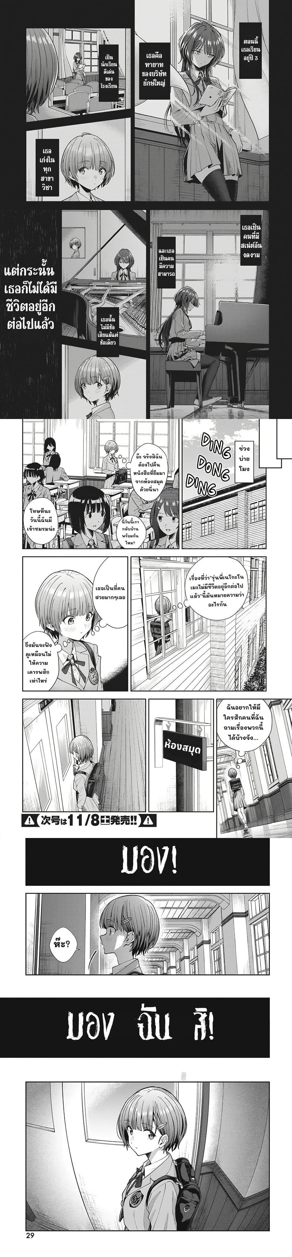 Manga-lc-com อ่านมังงะ อ่านการ์ตูน ออนไลน์ ฟรี Nekonome Yuuka Should Not Be Spoken To ตอนที่ 1 2 3 4 5 6 7 8 9 10 11 12 13 14 ฟรี ไม่มีโฆษณา Manga-lc - อ่าน มังงะ อ่าน การ์ตูน ออนไลน์ อ่านมังงะ ฟรี