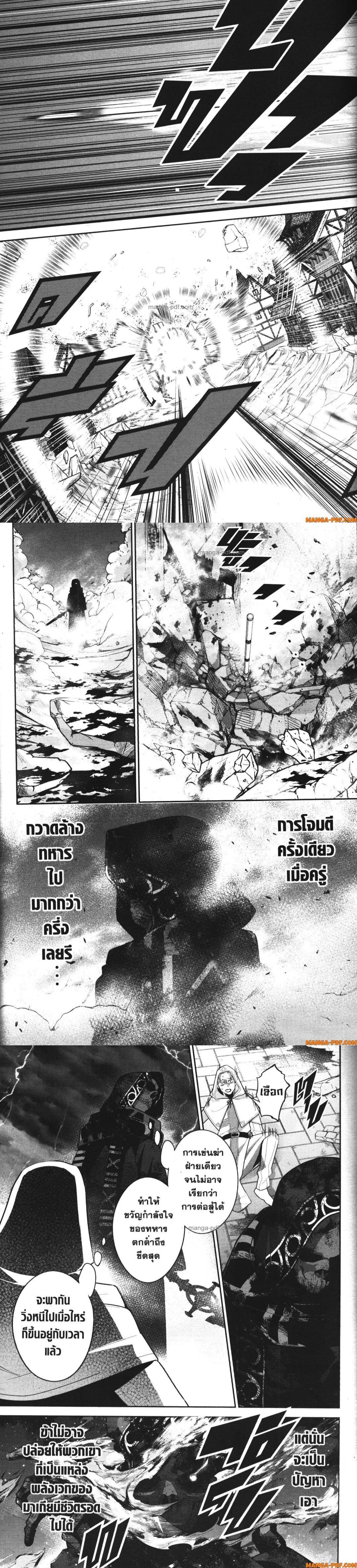 Manga-lc-com อ่านมังงะ อ่านการ์ตูน ออนไลน์ ฟรี Shokei Sareta Kenja wa Lich ni Tensei Shite Shinryaku Sensou wo Hajimeru ตอนที่ 1 2 3 4 5 6 7 8 9 10 11 12 13 14 ฟรี ไม่มีโฆษณา Manga-lc - อ่าน มังงะ อ่าน การ์ตูน ออนไลน์ อ่านมังงะ ฟรี