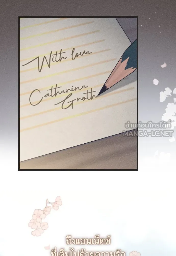 จำเลยหัวใจ ตอนที่ 44 รูปที่ 27