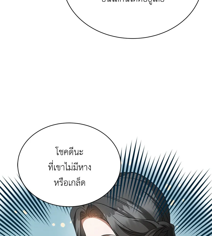 สัญญารักฉบับสุดท้าย ตอนที่ 5 รูปที่ 32