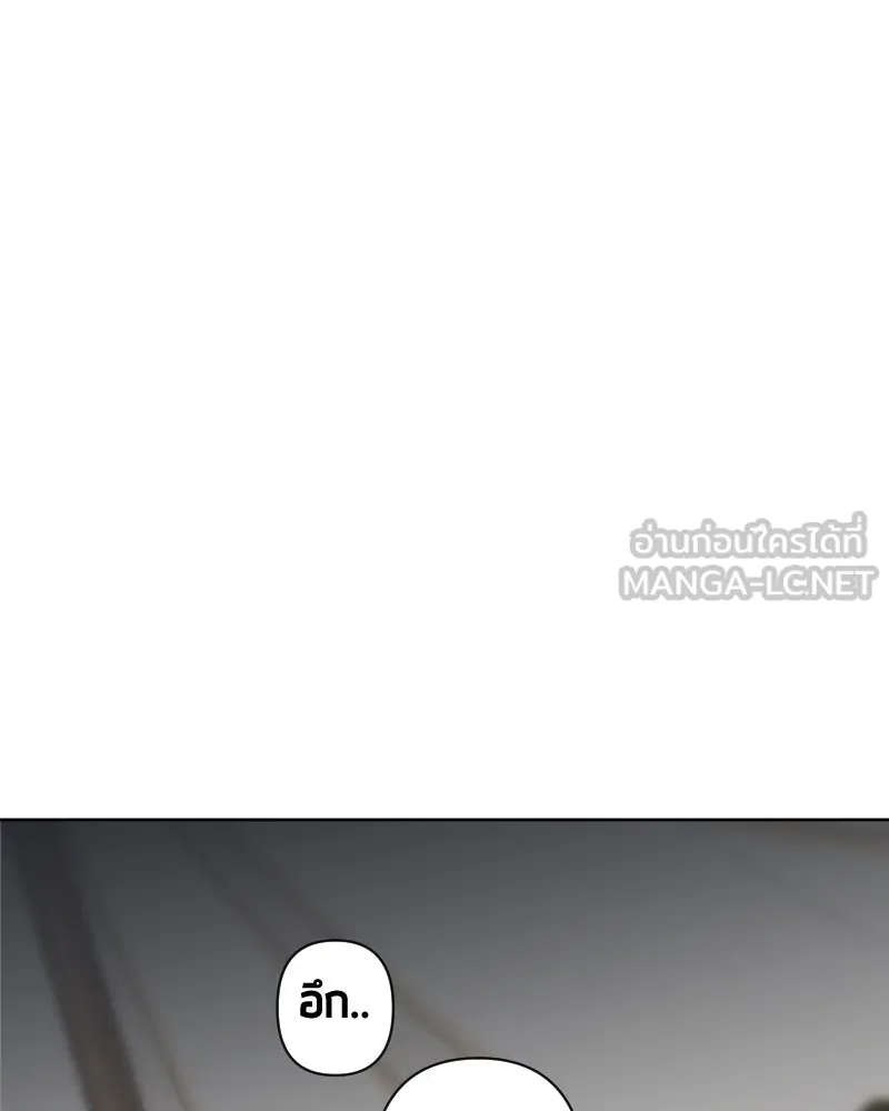 เทพมังกรคลั่งรัก ตอนที่ 50 เจ้านายของเขา รูปที่ 24
