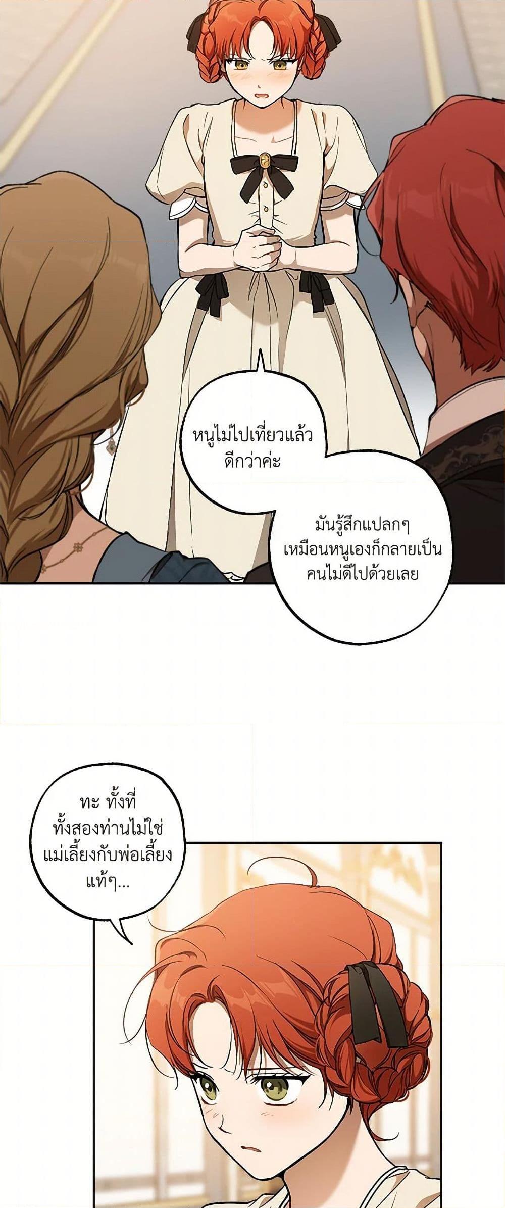 Manga-lc-com อ่านมังงะ อ่านการ์ตูน ออนไลน์ ฟรี It Was All a Mistake ตอนที่ 1 2 3 4 5 6 7 8 9 10 11 12 13 14 ฟรี ไม่มีโฆษณา Manga-lc - อ่าน มังงะ อ่าน การ์ตูน ออนไลน์ อ่านมังงะ ฟรี
