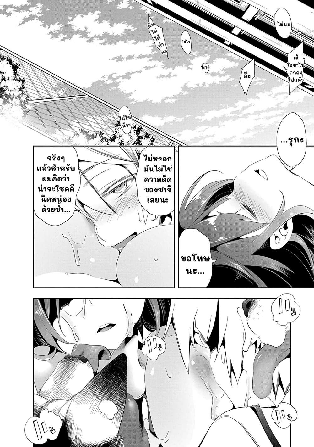 Manga-lc-com อ่านมังงะ อ่านการ์ตูน ออนไลน์ ฟรี Nejimage Factor ตอนที่ 1 2 3 4 5 6 7 8 9 10 11 12 13 14 ฟรี ไม่มีโฆษณา Manga-lc - อ่าน มังงะ อ่าน การ์ตูน ออนไลน์ อ่านมังงะ ฟรี