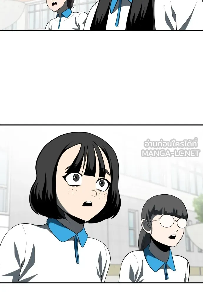 สนามเด็กล่า ตอนที่ 3 รูปที่ 153