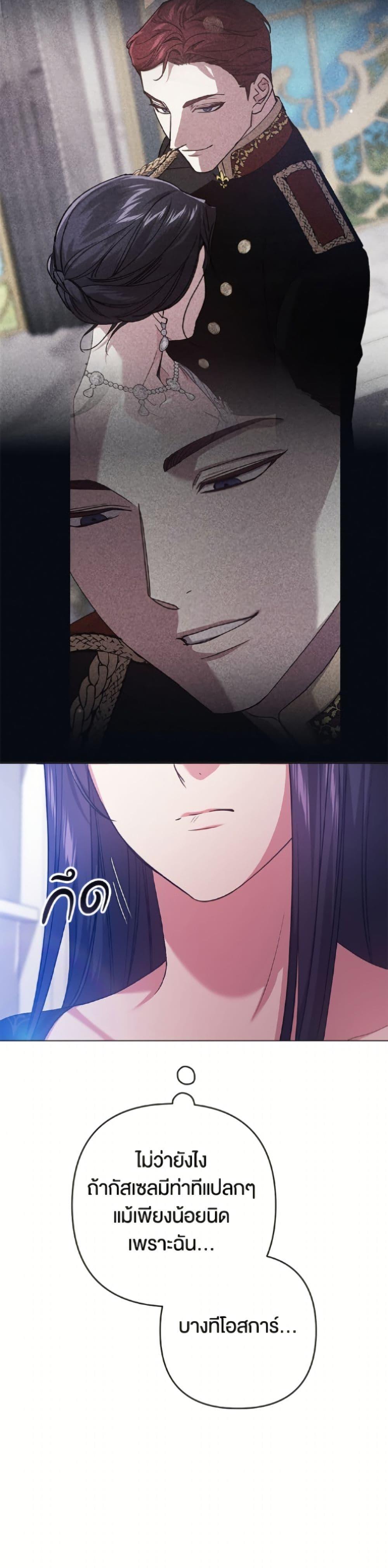 Manga-lc-com อ่านมังงะ อ่านการ์ตูน ออนไลน์ ฟรี The Broken Ring – This Marriage Will Fail Anyway ตอนที่ 1 2 3 4 5 6 7 8 9 10 11 12 13 14 ฟรี ไม่มีโฆษณา Manga-lc - อ่าน มังงะ อ่าน การ์ตูน ออนไลน์ อ่านมังงะ ฟรี