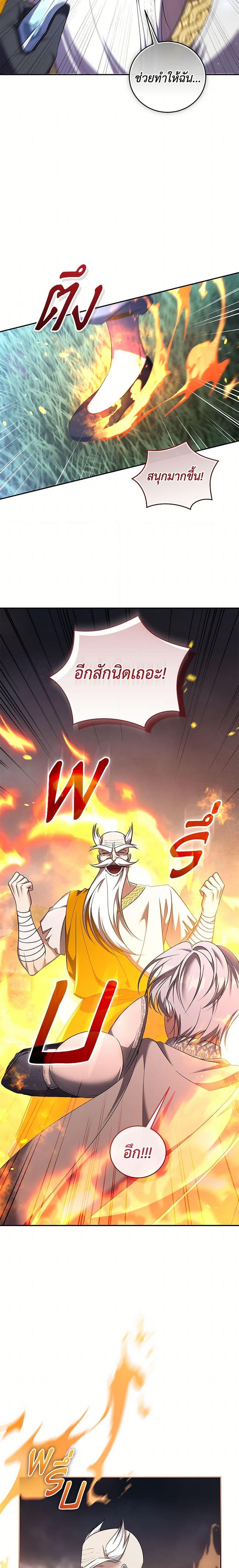 Manga-lc-com อ่านมังงะ อ่านการ์ตูน ออนไลน์ ฟรี I Plan To Become The Master Of A Stolen Family ตอนที่ 1 2 3 4 5 6 7 8 9 10 11 12 13 14 ฟรี ไม่มีโฆษณา Manga-lc - อ่าน มังงะ อ่าน การ์ตูน ออนไลน์ อ่านมังงะ ฟรี