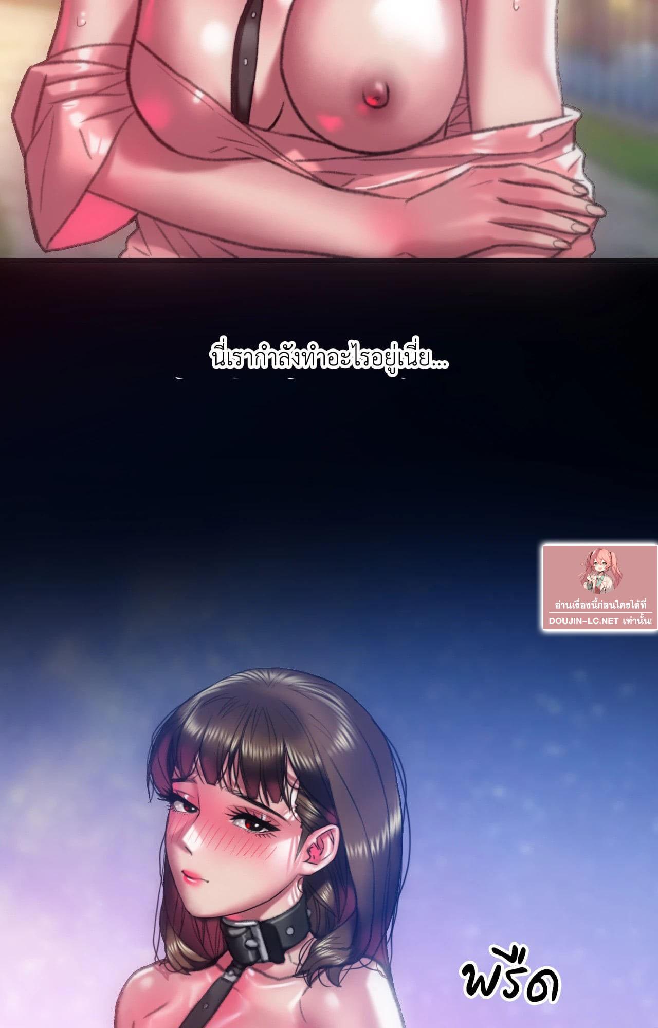 Doujin-Lc- อ่าน โดจิน มังฮวา เกาหลี ญี่ปุ่น จีน แปลไทย Rubbing It In ตอนที่ 1 2 3 4 5 6 7 8 9 10 11 12 13 14 ฟรี ไม่มีโฆษณา อ่าน โดจิน Manhwa เกาหลี ญี่ปุ่น จีน เรามีครบ คัดมาให้เน้นๆ โดจิน 18+ รับประกันความฟินโดย  Doujin Lc