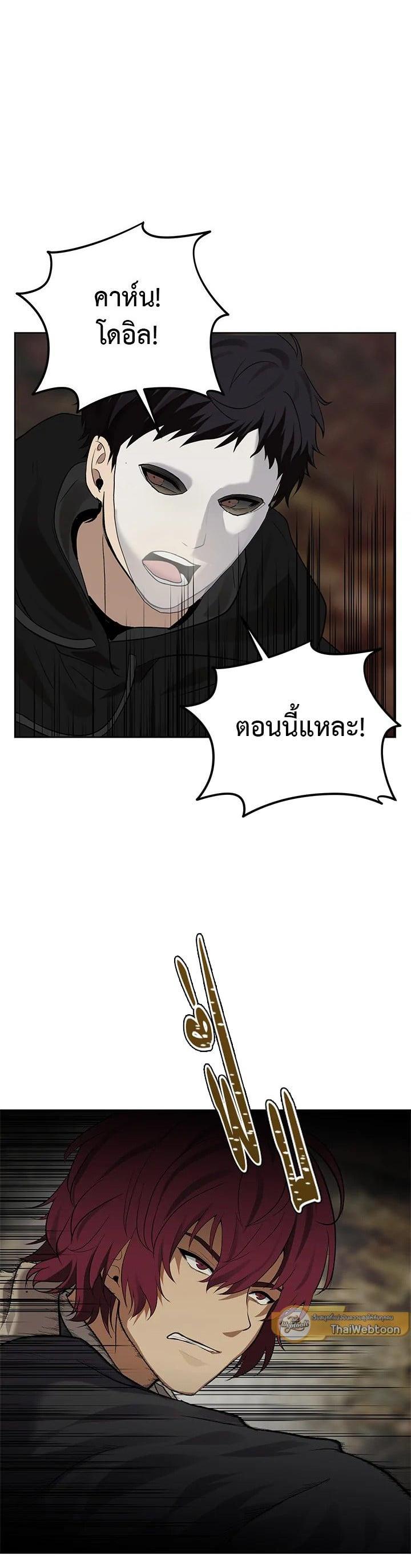 Manga-lc-com อ่านมังงะ อ่านการ์ตูน ออนไลน์ ฟรี Second Life Ranker ตอนที่ 1 2 3 4 5 6 7 8 9 10 11 12 13 14 ฟรี ไม่มีโฆษณา Manga-lc - อ่าน มังงะ อ่าน การ์ตูน ออนไลน์ อ่านมังงะ ฟรี