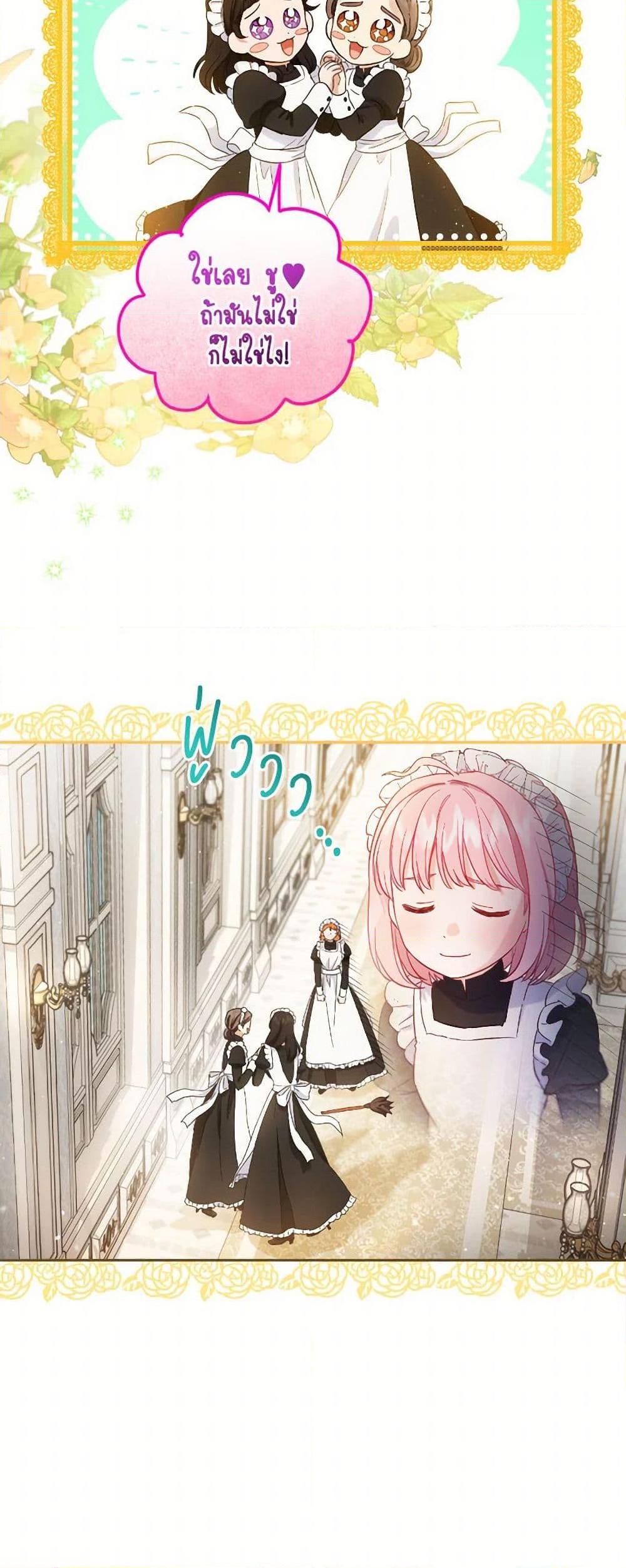 Manga-lc-com อ่านมังงะ อ่านการ์ตูน ออนไลน์ ฟรี The Heiress’s Double Life ตอนที่ 1 2 3 4 5 6 7 8 9 10 11 12 13 14 ฟรี ไม่มีโฆษณา Manga-lc - อ่าน มังงะ อ่าน การ์ตูน ออนไลน์ อ่านมังงะ ฟรี