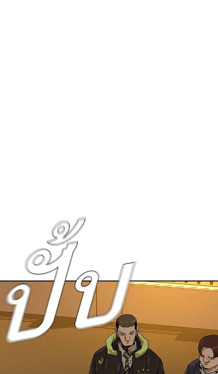 To not die ตอนที่ 15 รูปที่ 113