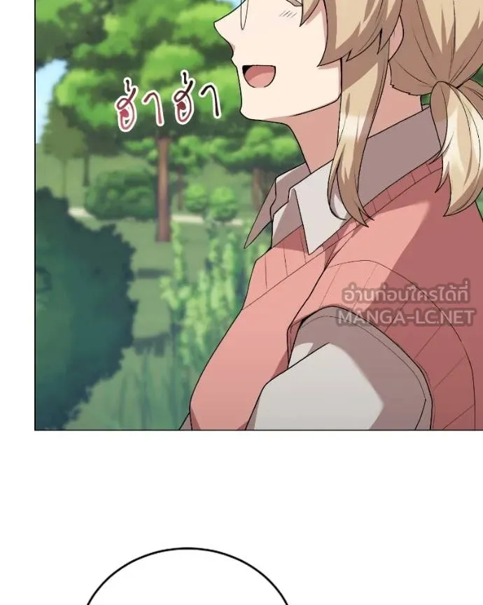 คนสวนโลกฮันเตอร์ ตอนที่ 103 รูปที่ 79