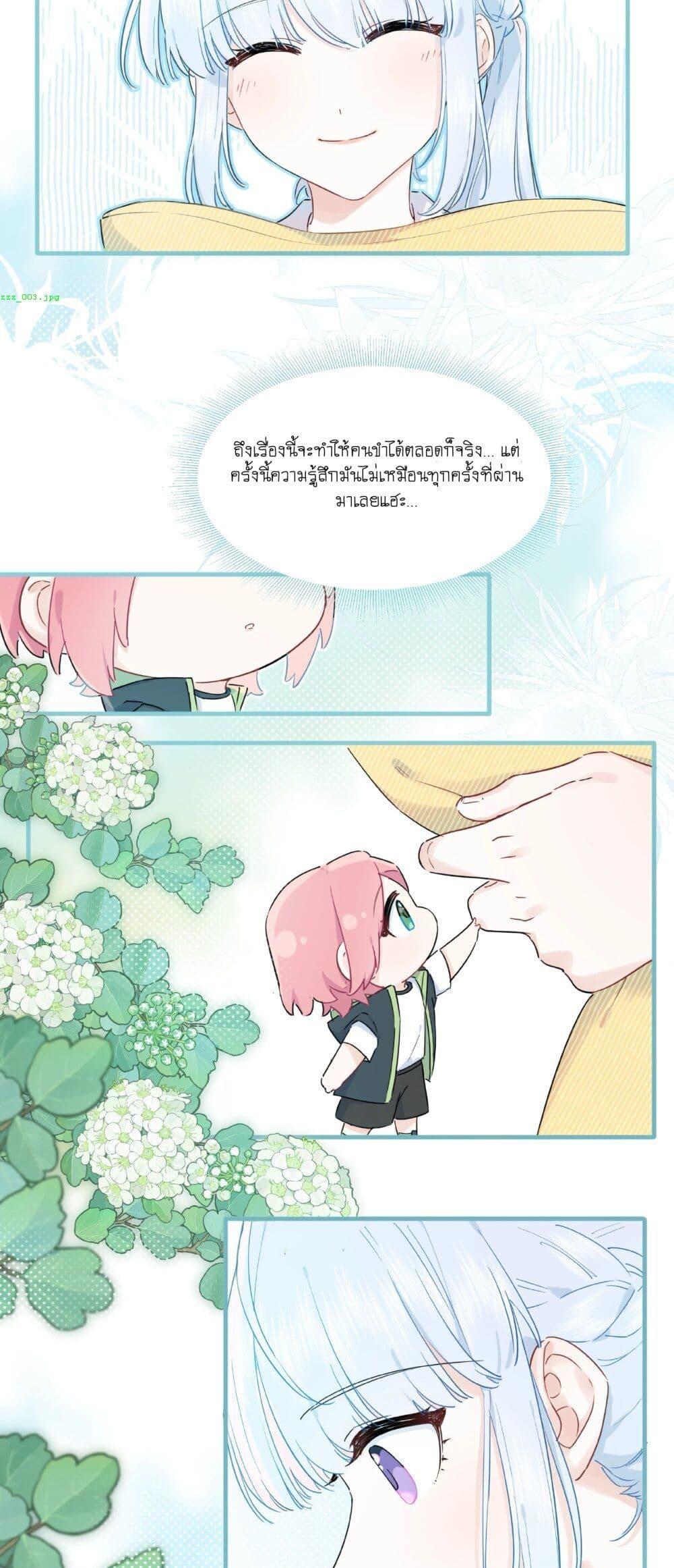 Manga-lc-com อ่านมังงะ อ่านการ์ตูน ออนไลน์ ฟรี Love Gives Me Superpowers ตอนที่ 1 2 3 4 5 6 7 8 9 10 11 12 13 14 ฟรี ไม่มีโฆษณา Manga-lc - อ่าน มังงะ อ่าน การ์ตูน ออนไลน์ อ่านมังงะ ฟรี