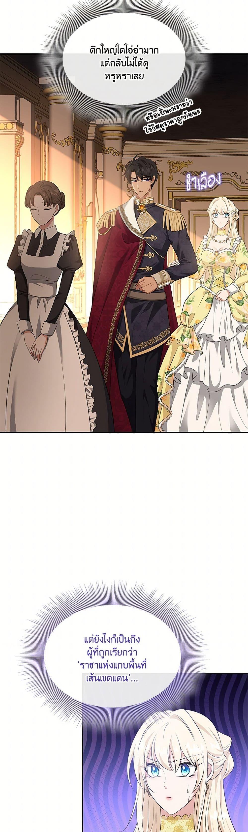 Manga-lc-com อ่านมังงะ อ่านการ์ตูน ออนไลน์ ฟรี Marriage and Sword ตอนที่ 1 2 3 4 5 6 7 8 9 10 11 12 13 14 ฟรี ไม่มีโฆษณา Manga-lc - อ่าน มังงะ อ่าน การ์ตูน ออนไลน์ อ่านมังงะ ฟรี