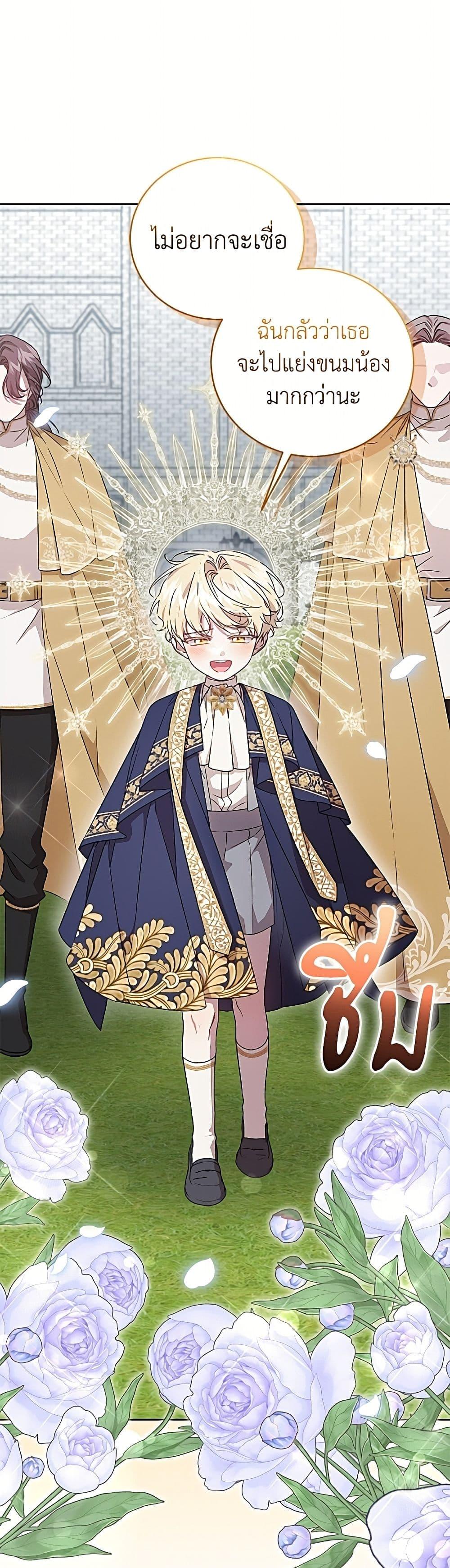 Manga-lc-com อ่านมังงะ อ่านการ์ตูน ออนไลน์ ฟรี I Became the Stepmother of an Irrevocable Dark Family ตอนที่ 1 2 3 4 5 6 7 8 9 10 11 12 13 14 ฟรี ไม่มีโฆษณา Manga-lc - อ่าน มังงะ อ่าน การ์ตูน ออนไลน์ อ่านมังงะ ฟรี