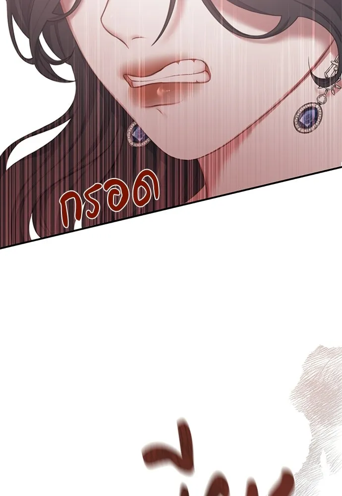 สาวใช้อย่างฉัน ขอเลือกหันหลังให้นาย ตอนที่ 17 รูปที่ 46