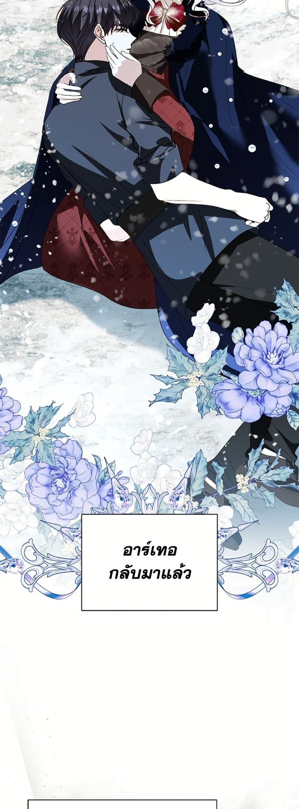 Manga-lc-com อ่านมังงะ อ่านการ์ตูน ออนไลน์ ฟรี My Father, the Possessive Demi-God ตอนที่ 1 2 3 4 5 6 7 8 9 10 11 12 13 14 ฟรี ไม่มีโฆษณา Manga-lc - อ่าน มังงะ อ่าน การ์ตูน ออนไลน์ อ่านมังงะ ฟรี