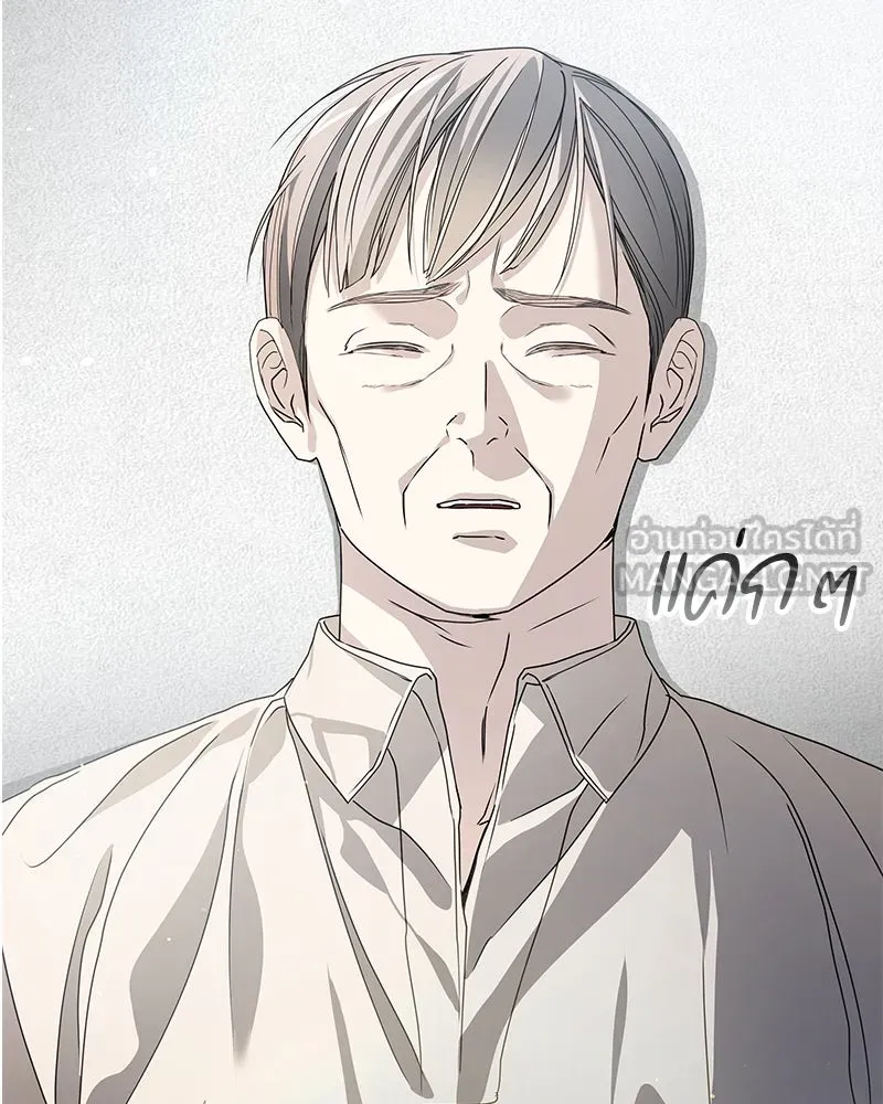 กำราบรักร้ายนายจอมพยศ ตอนที่ 30 รูปที่ 84